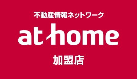 athome加盟店 シマ建設株式会社